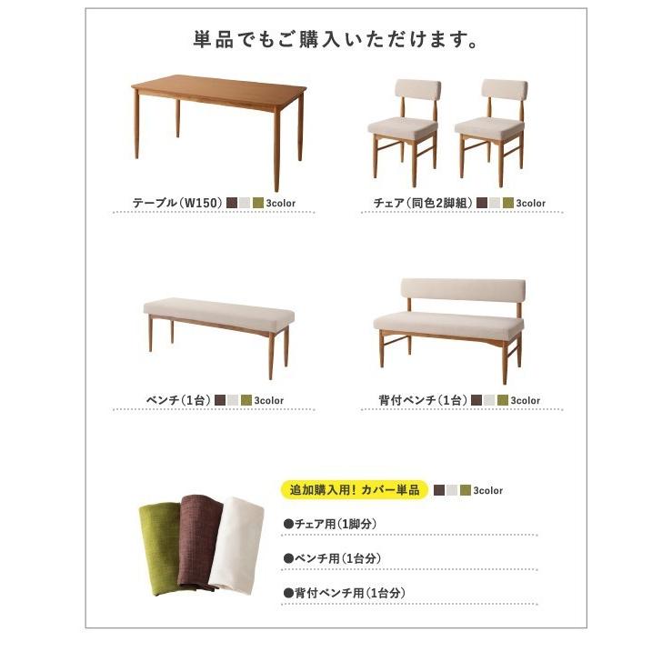 (タイムセール中) ダイニングテーブル おしゃれ W150 北欧_8
