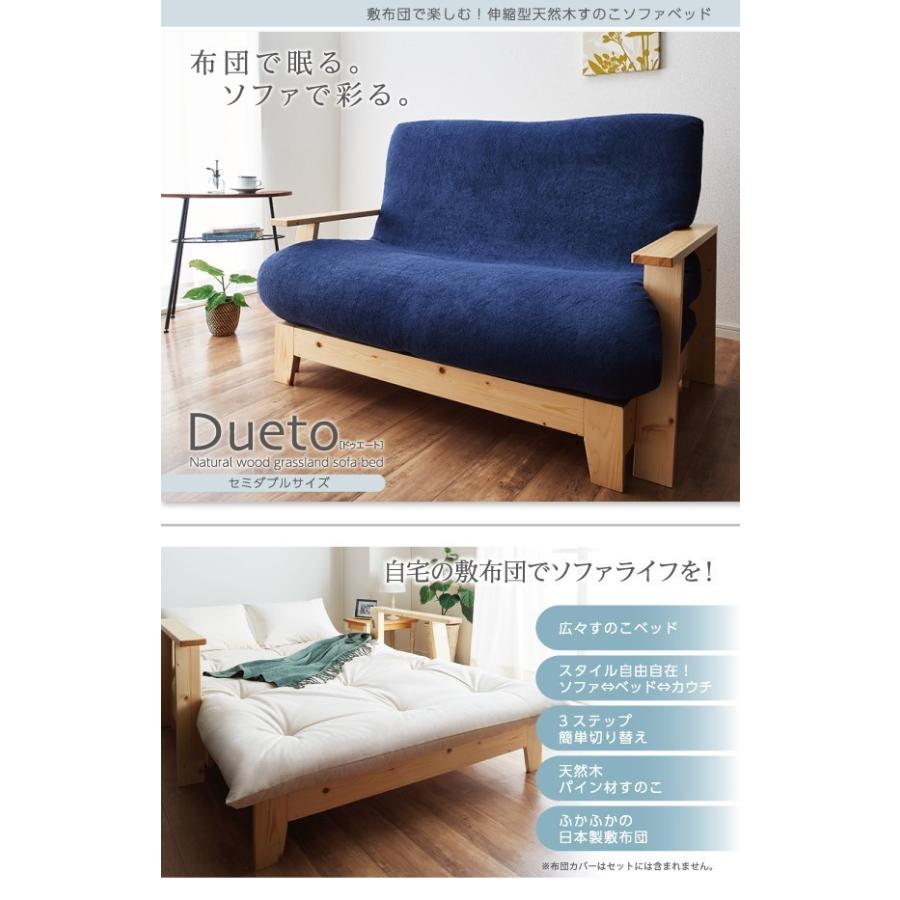 ソファーベッド ダブル おしゃれ 2人掛け ベッドフレームのみ伸縮型