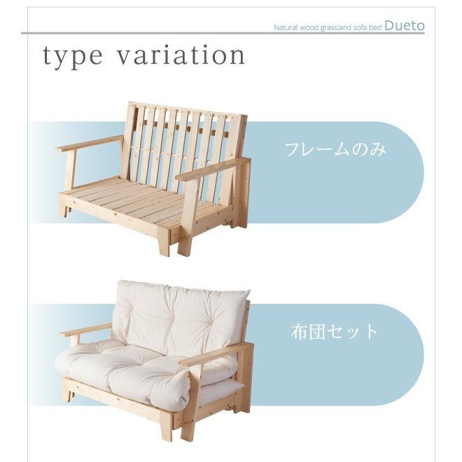 ソファーベッド ダブル おしゃれ 2人掛け ベッドフレームのみ伸縮型