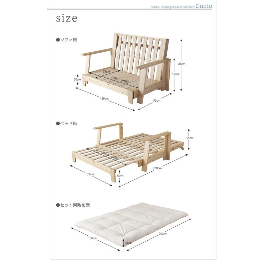 ソファーベッド ダブル おしゃれ 2人掛け ベッドフレームのみ伸縮型