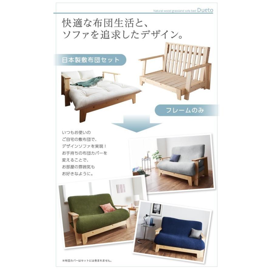 ソファーベッド ダブル おしゃれ 2人掛け ベッドフレームのみ伸縮型