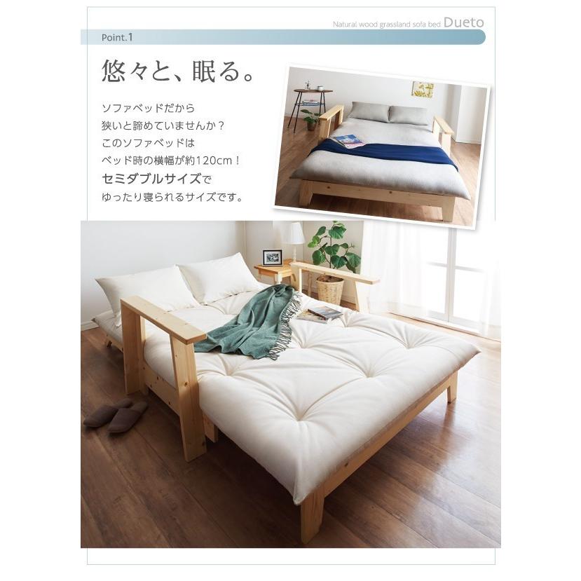 ソファーベッド ダブル おしゃれ 2人掛け ベッドフレームのみ伸縮型