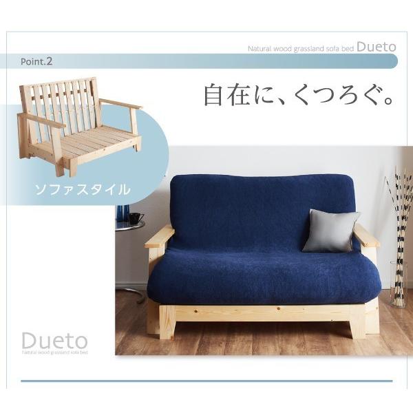 ソファーベッド ダブル おしゃれ 2人掛け ベッドフレームのみ伸縮型