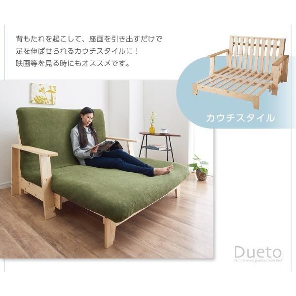 タイムセール中) ソファーベッド ダブル おしゃれ 2人掛け ベッド
