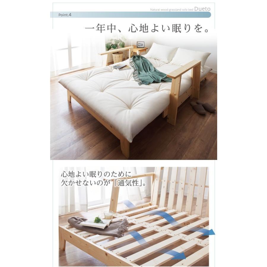 ソファーベッド ダブル おしゃれ 2人掛け ベッドフレームのみ伸縮型