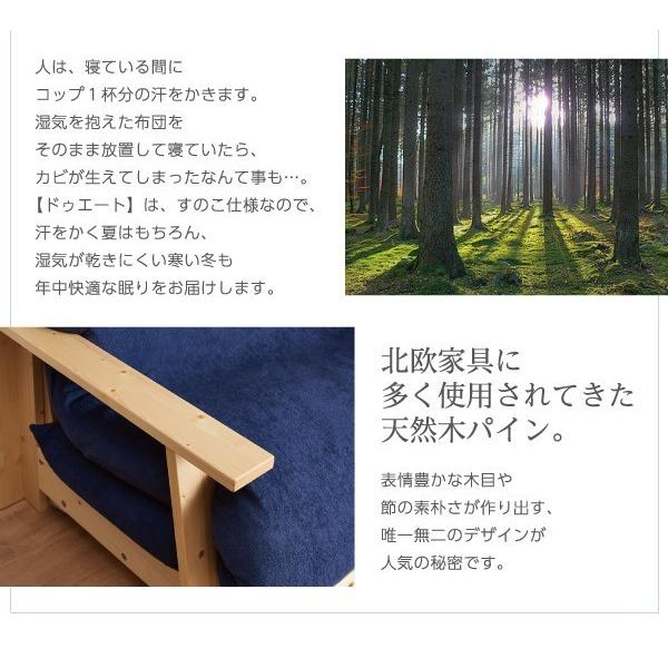 寝椅子寝台 ダブル 格好のいい 2人掛け 布団仕かける 伸縮型生まれながら木すのこ