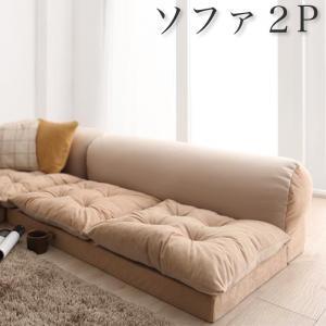 ローソファー コーナー 2人掛け おしゃれ ビーズソファ 人をダメにする Dsth 収納 ベッド ソファーのhappyrepo 通販 Yahoo ショッピング