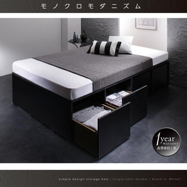セミダブルベッド ベッドフレームのみ引き出しなし ベッド下大容量収納