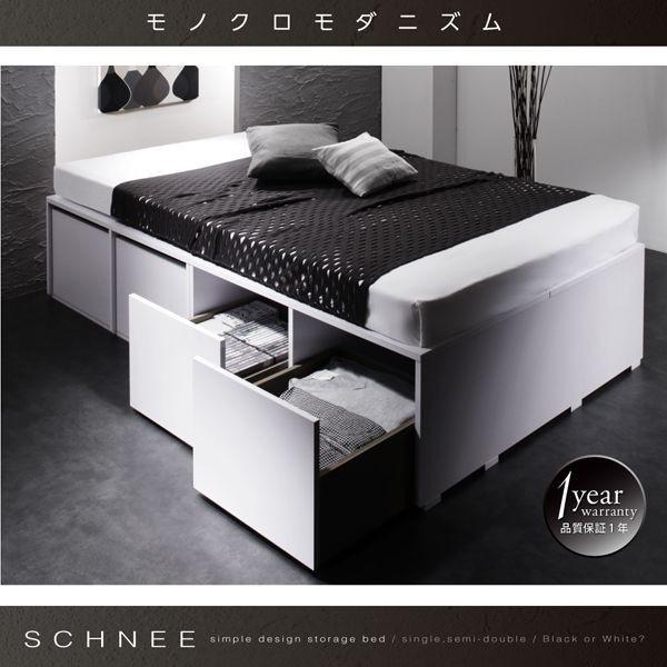 セミダブルベッド ベッドフレームのみ引き出しなし ベッド下大容量収納