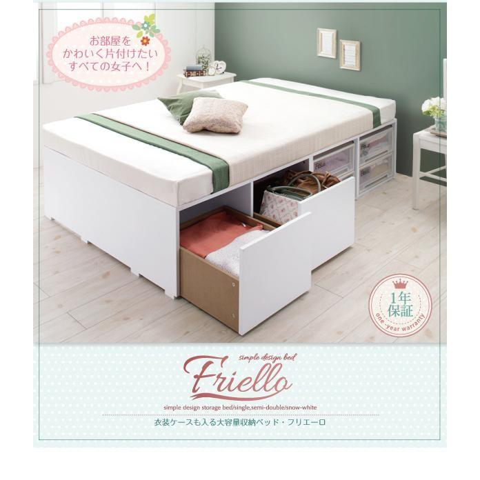 (タイムセール中) セミダブルベッド ベッドフレームのみ引き出しなし ベッド下大容量収納ベッド セミダブル