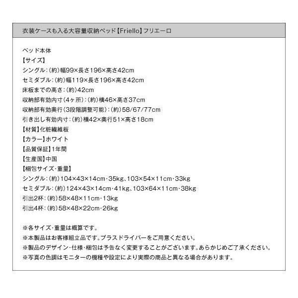 (タイムセール中) セミダブルベッド ベッドフレームのみ引き出しなし ベッド下大容量収納ベッド セミダブル