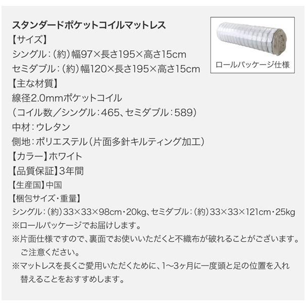 (タイムセール中) お客様組立 収納付きベッド マットレス付き ワイドK220 スタンダードポケットコイル A(S)+B(SD)の画像
