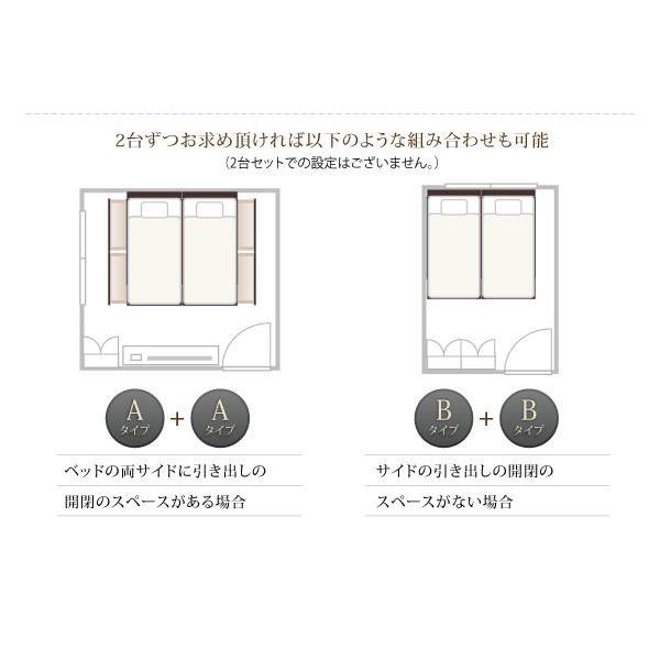 組立設置付 収納ベッド ワイドK220 ベッドフレームのみ連結 棚・コンセント付すのこベッド A(S)+B(SD)タイプ｜happyrepo｜12