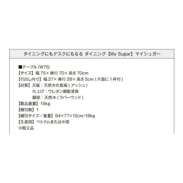ダイニングテーブル 2人用 115cm 組立付き_10