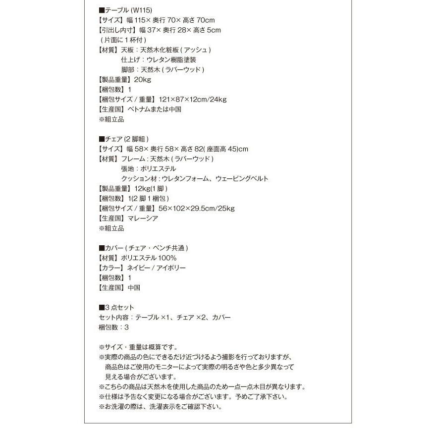 ダイニングテーブル 2人用 115cm 組立付き_11
