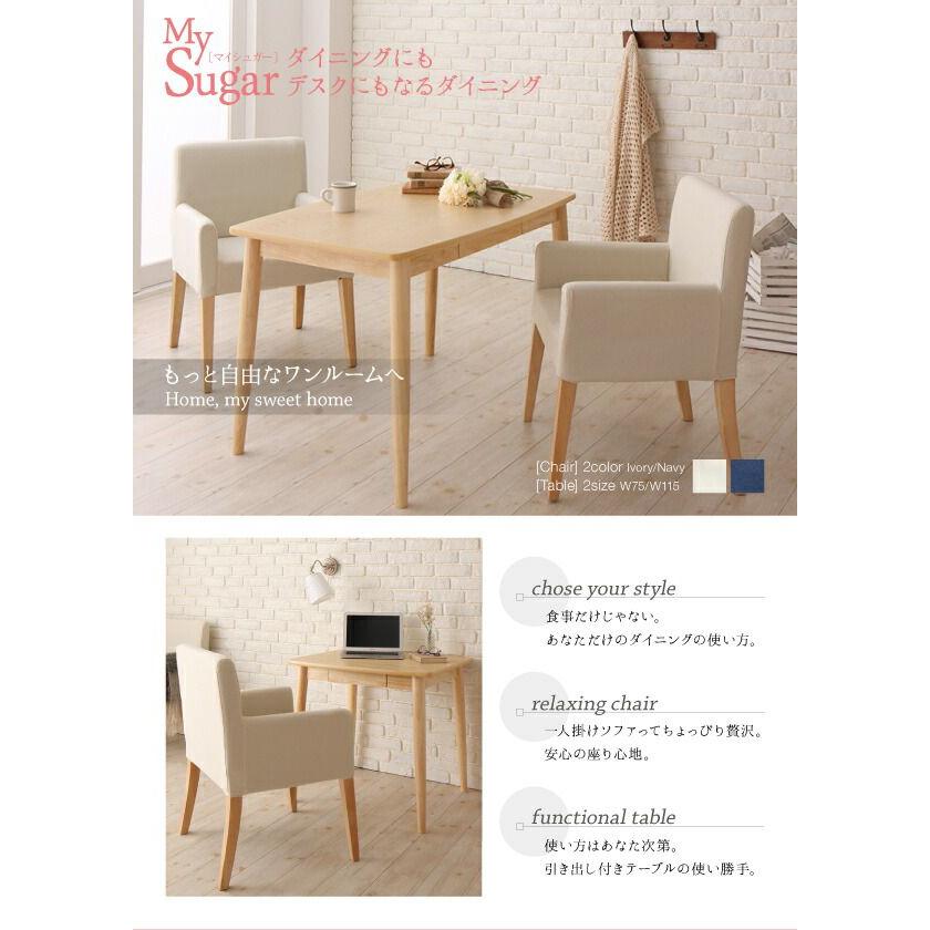 ダイニングテーブル 2人用 115cm 組立付き_1