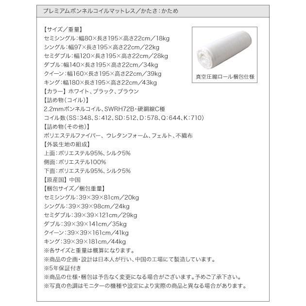 マットレスベッド 脚付き キング マットレス付き プレミアムボンネルコイル ホテルダブルクッション 脚付きマットレスベッド｜happyrepo｜20