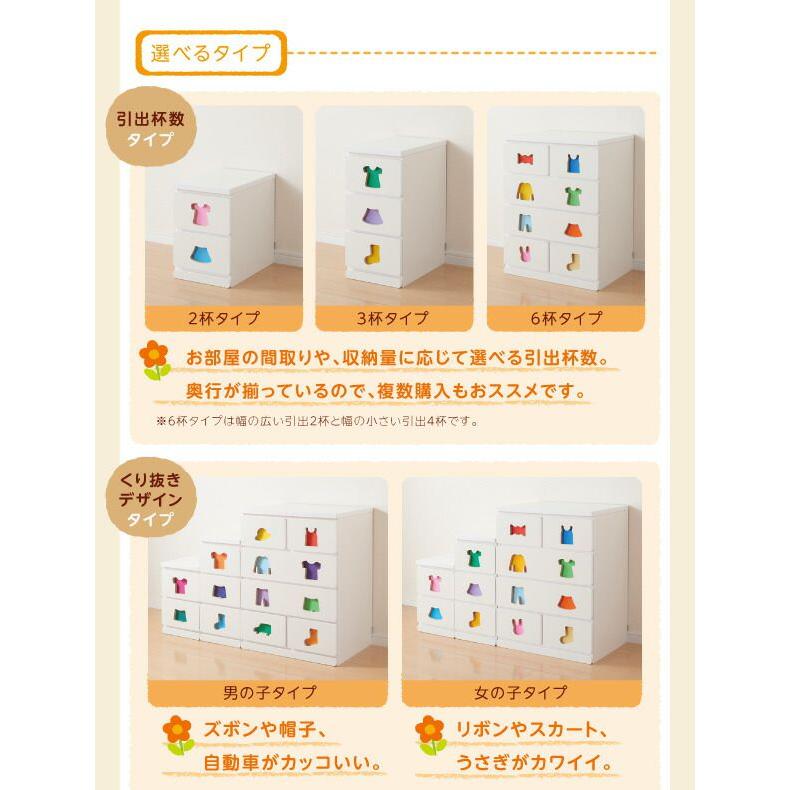 (タイムセール中) 子供部屋 収納 男女兼用 6杯タイプ 子供服 知育_6