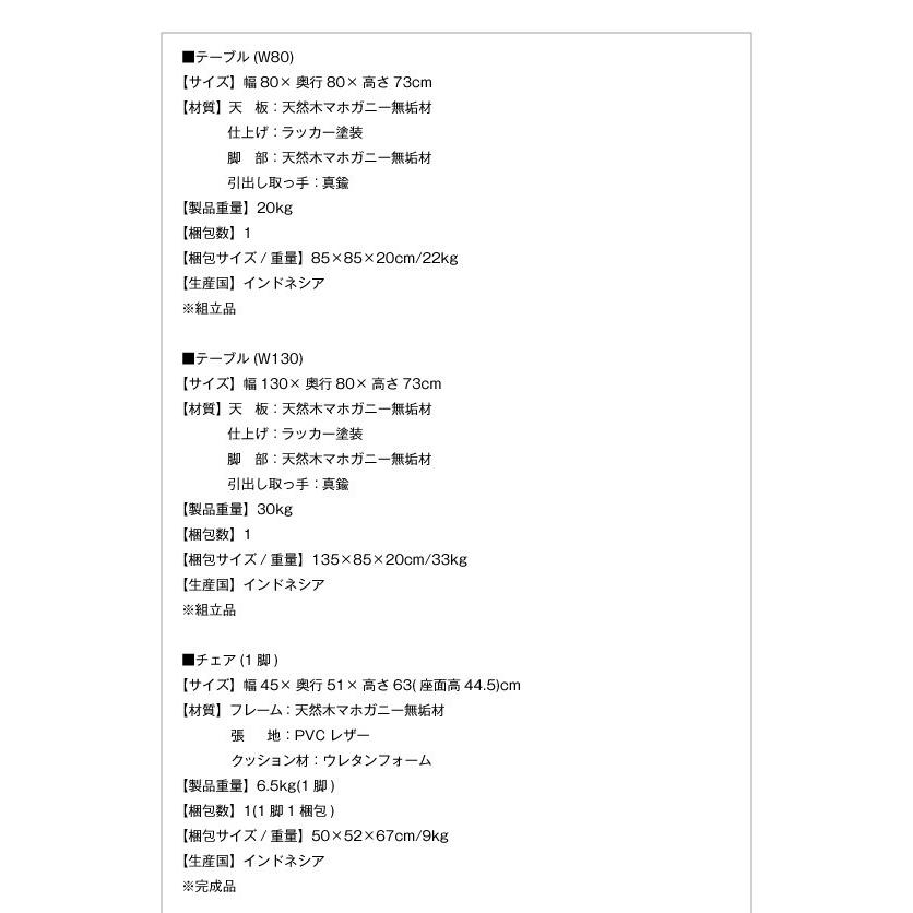 チェスト おしゃれ 幅101 天然木マホガニー材アンティーク調アジアン_4