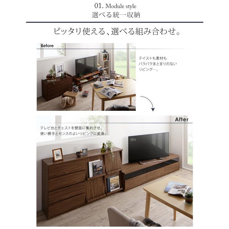 タイムセール中) テレビ台180cm+フラップチェスト 2点セット おしゃれ