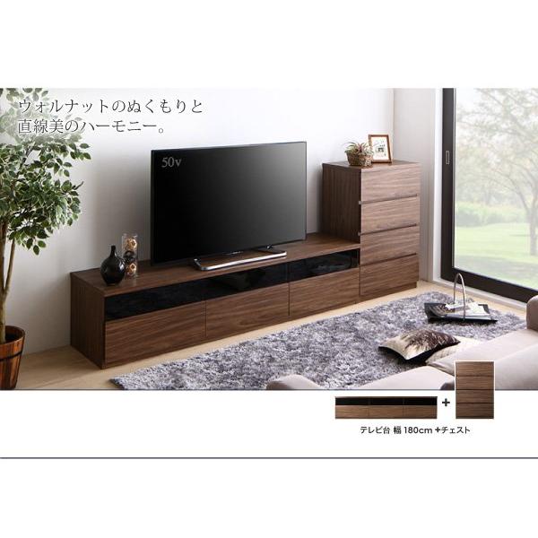 タイムセール中) テレビ台180cm+フラップチェスト 2点セット おしゃれ