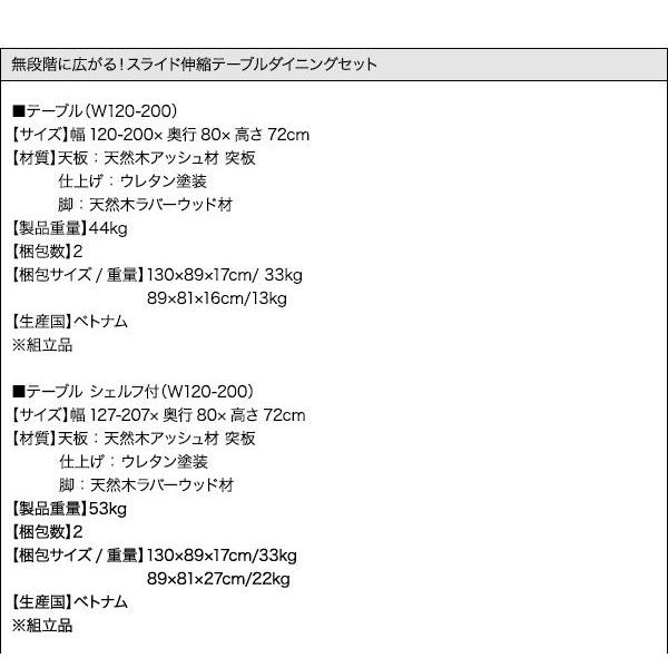 ダイニングチェア 2脚組 おしゃれ_7