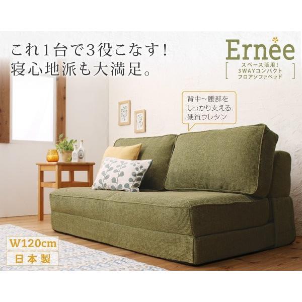タイムセール中) ソファーベッド 2人掛け 幅120cm 3WAYコンパクト
