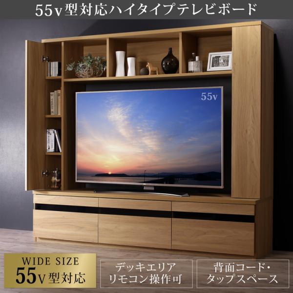 (タイムセール中) テレビ台 ハイタイプ おしゃれ 180cm 45インチ/50インチ/55インチ ハイタイプテレビボード