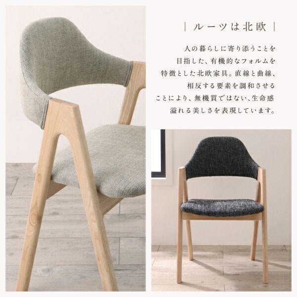 ダイニングチェア 2脚セット 古木風 モダン 組立付き_5