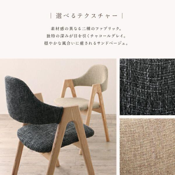 ダイニングチェア 2脚セット 古木風 モダン 組立付き_6