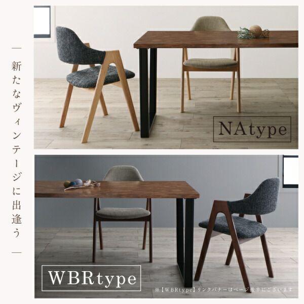 ダイニングチェア 2脚セット 古木風 モダン 組立付き_7