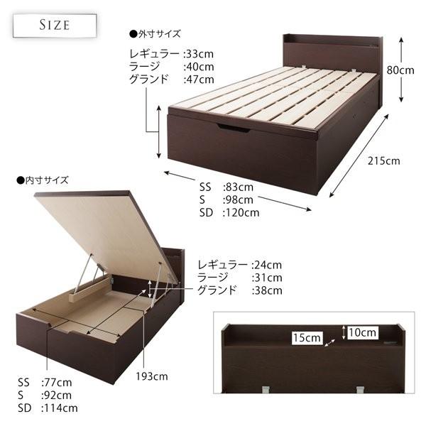 跳ね上げ式ベッド シングル ベッドフレームのみ深さグランド 日本製