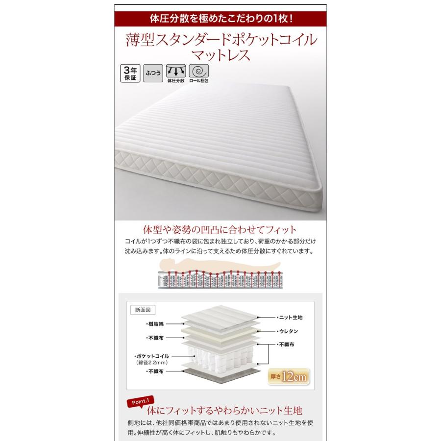 (タイムセール中) 収納付きベッド セミダブル マットレス付き 薄型スタンダードポケットコイル 日本製 ワイド深型引き出し収納ベッド セミダブルベッド_15