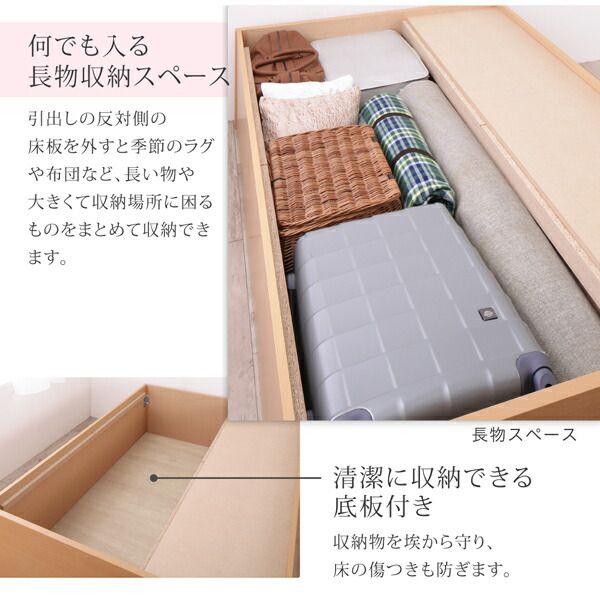 (タイムセール中) 収納付きベッド セミシングル ベッドフレームのみ 大容量