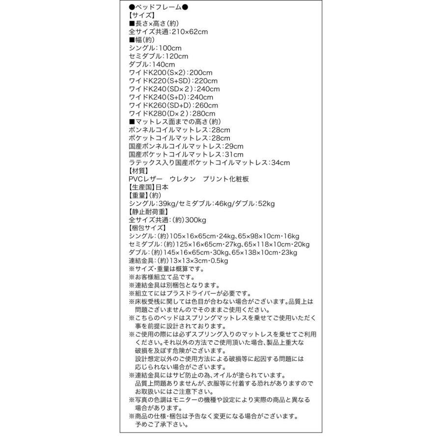 (タイムセール中) 連結ベッド ダブル マットレス付き ポケットコイル 棚・コンセント付きレザーベッド ダブルベッド