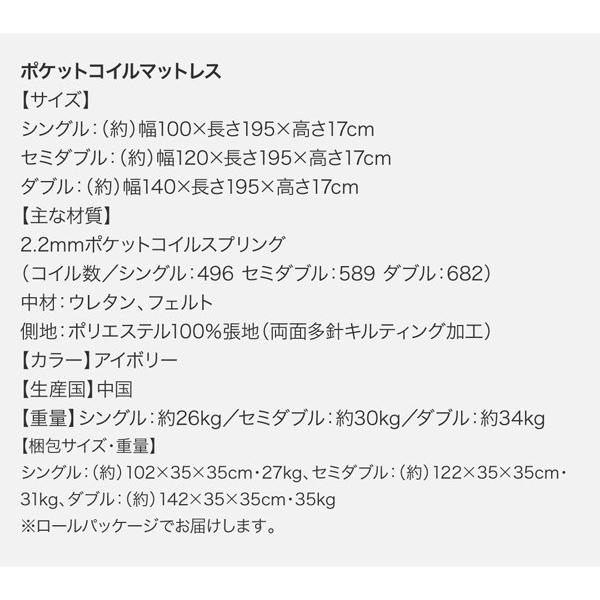 (タイムセール中) 連結ベッド ダブル マットレス付き ポケットコイル 棚・コンセント付きレザーベッド ダブルベッド