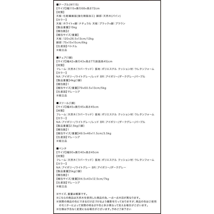 0円 最大70 Offクーポン ダイニングベンチ おしゃれ モダン ブラック ウォールナット