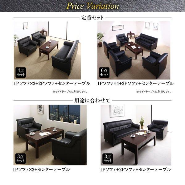 [大特価] 応接セット おしゃれ ソファー2点＆テーブル 3点セット 1人掛け×2 重厚デザイン応接ソファー 【C1632494148】(57671円)