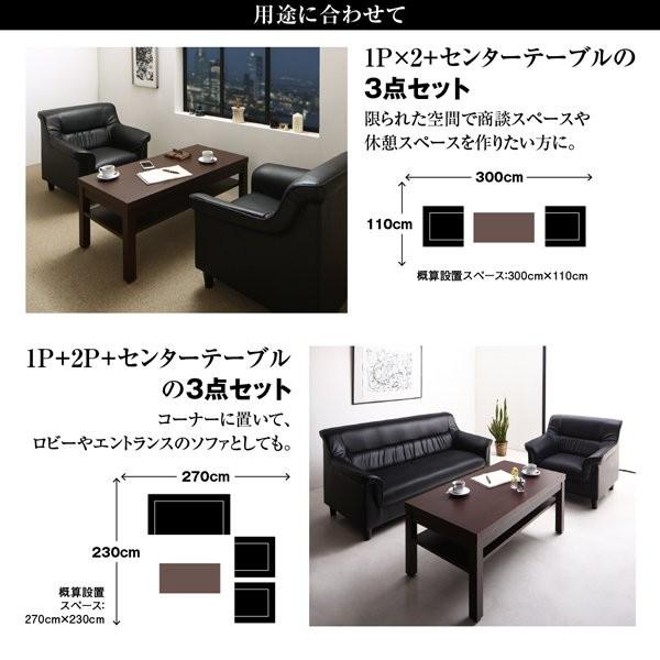 [大特価] 応接セット おしゃれ ソファー2点＆テーブル 3点セット 1人掛け×2 重厚デザイン応接ソファー 【C1632494148】(57671円)