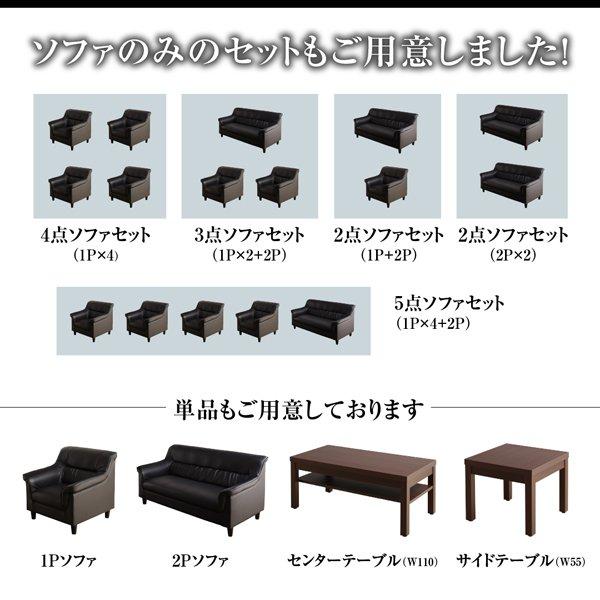 [大特価] 応接セット おしゃれ ソファー2点＆テーブル 3点セット 1人掛け×2 重厚デザイン応接ソファー 【C1632494148】(57671円)