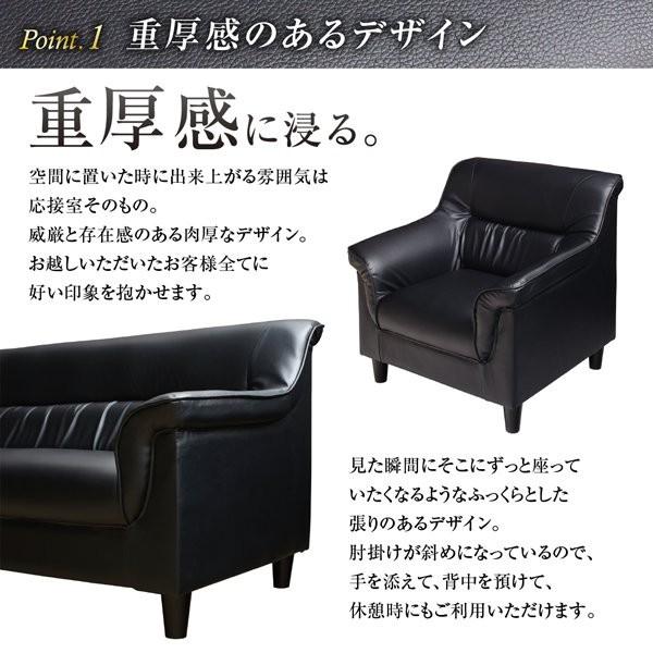 [大特価] 応接セット おしゃれ ソファー2点＆テーブル 3点セット 1人掛け×2 重厚デザイン応接ソファー 【C1632494148】(57671円)