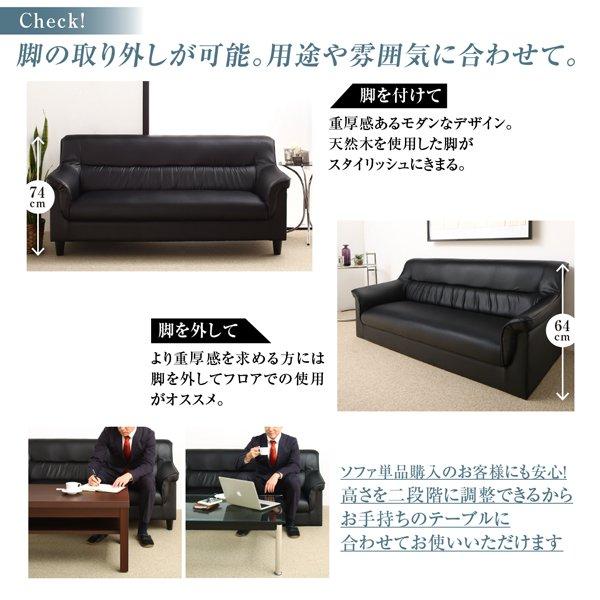 [大特価] 応接セット おしゃれ ソファー2点＆テーブル 3点セット 1人掛け×2 重厚デザイン応接ソファー 【C1632494148】(57671円)