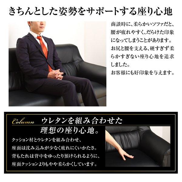 [大特価] 応接セット おしゃれ ソファー2点＆テーブル 3点セット 1人掛け×2 重厚デザイン応接ソファー 【C1632494148】(57671円)