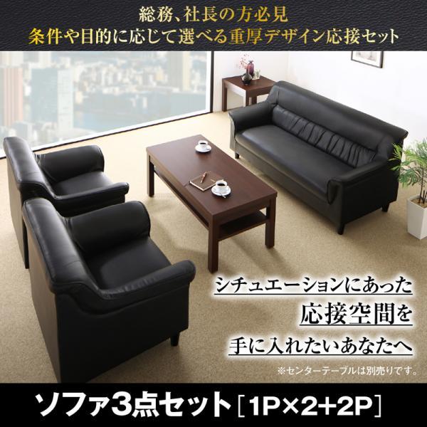 (ひと休み大売り出し中) 応接仕かける 格好のいい 寝椅子3点仕かける 1人掛け×2+2人掛け 重厚絵図面応接寝椅子