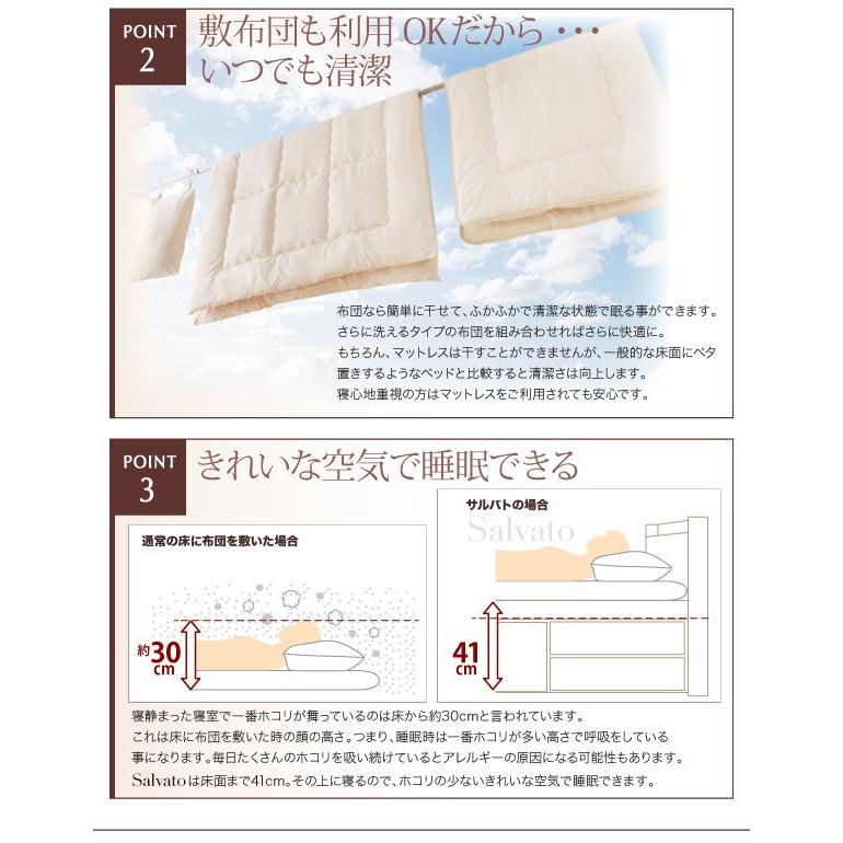 対テロリストの (組立設置付) 日本製 大容量すのこ収納付きチェストベッド シングル マットレス付き 薄型抗菌国産ポケットコイル
