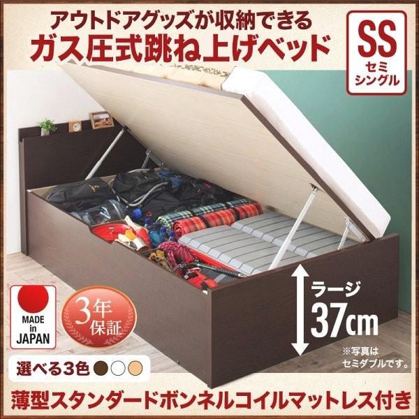 (タイムセール中) (お客様組立) アウトドア収納跳ね上げベッド セミシングル マットレス付き 薄型スタンダードボンネルコイル 深さラージ