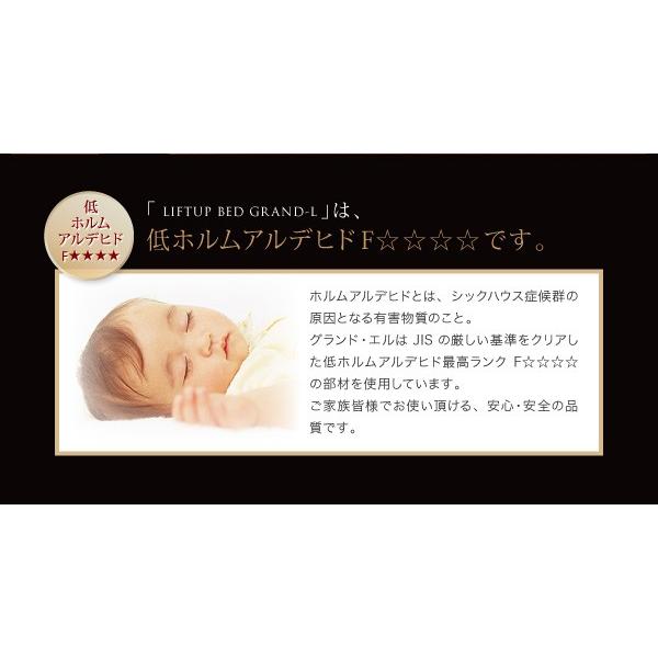 (タイムセール中) (組立設置付) 跳ね上げ収納ベッド セミダブル マットレス付き 薄型スタンダードポケットコイル 縦開き 深さレギュラー_17