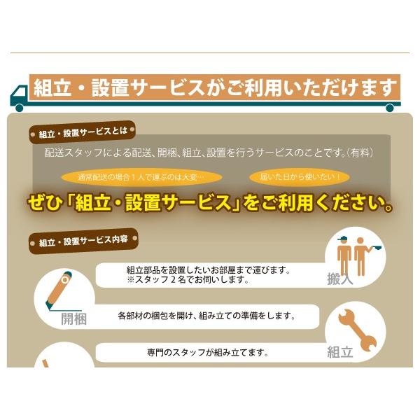 (組立設置付) 大容量収納付きすのこベッド シングル マットレス付き 薄型スタンダードボンネルコイル 深さラージ_20