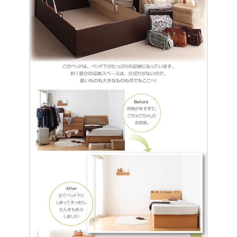 【極美品】 (組立設置付) 国産跳ね上げ収納ベッド セミシングル マットレス付き 薄型スタンダードボンネルコイル 縦開き 深さラージ 【Y1677613190】(59265円)