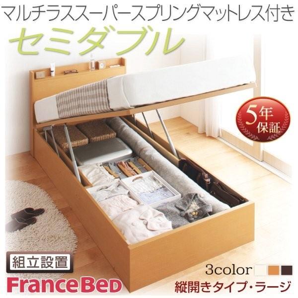 yさま専用✧︎.*フランスベッド スランバーランド マットレス シングル yさま専用✧︎.*フランスベッド スランバーランド マットレス シングル